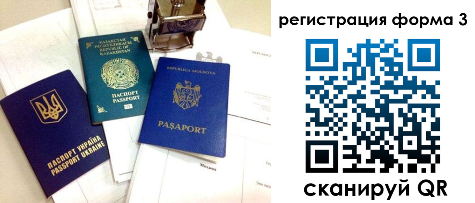 временная регистрация собственник в Енисейске