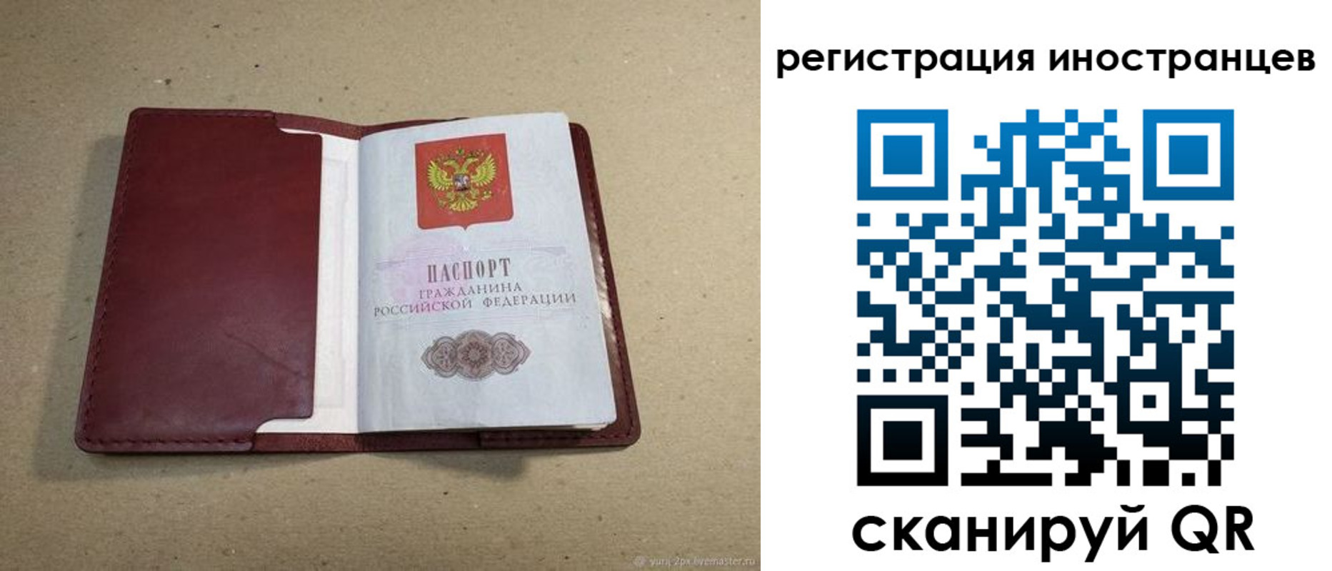 форма 3 в Енисейске