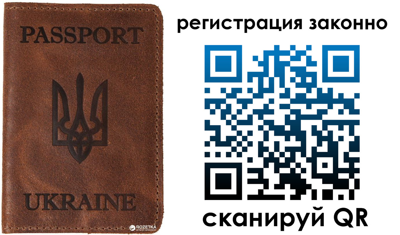 прописка законно в Енисейске